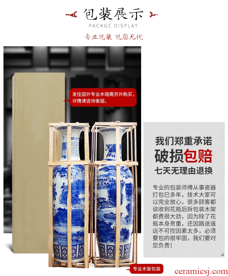 Blue and white porcelain of jingdezhen ceramics qing Ming vase painting of large sitting room hotel decoration furnishing articles large - 16946451782