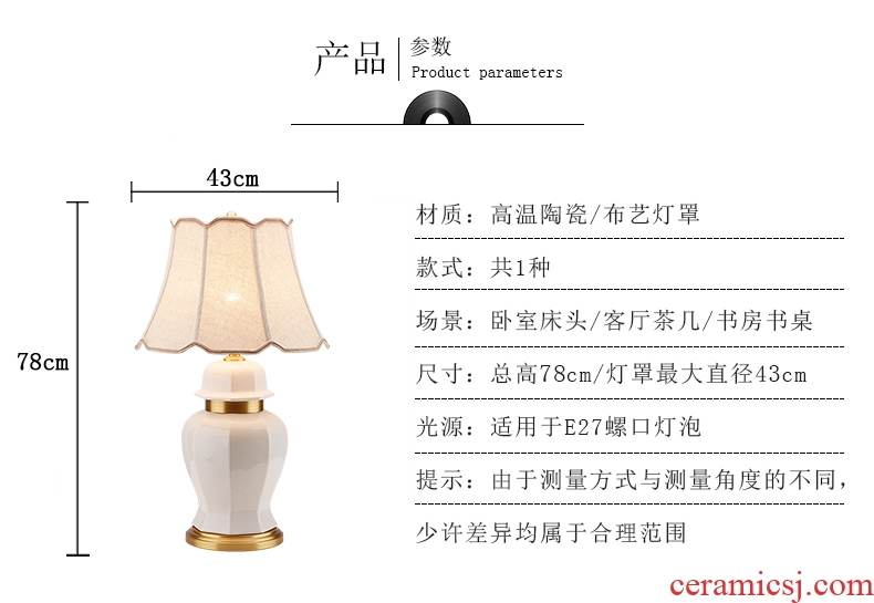 American desk lamp sitting room atmosphere contracted and I jingdezhen ceramic classic villa model between the copper decoration lamp