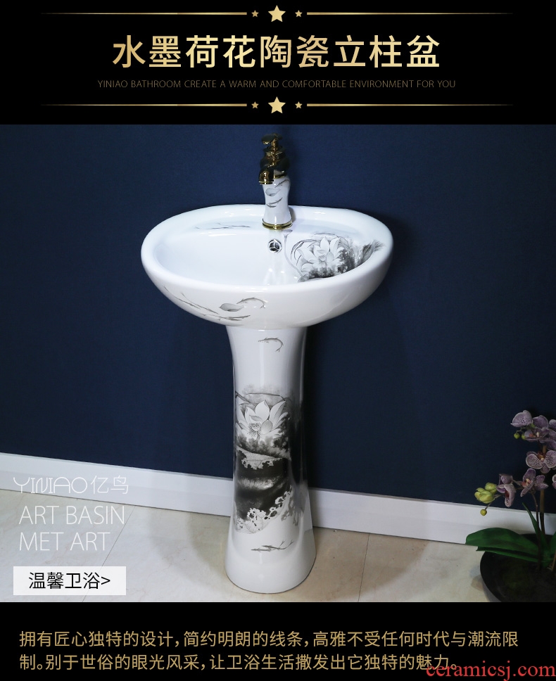 Pillar lavabo toilet basin basin ink lotus one Pillar type lavatory floor art ceramics