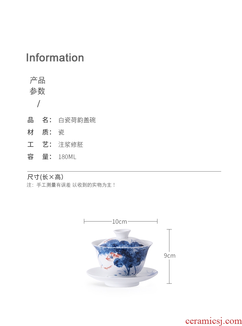 Qiu childe white porcelain hand-painted lotus kunfu tea bowl tureen only three bowls of ceramic bowl is contracted tea accessories