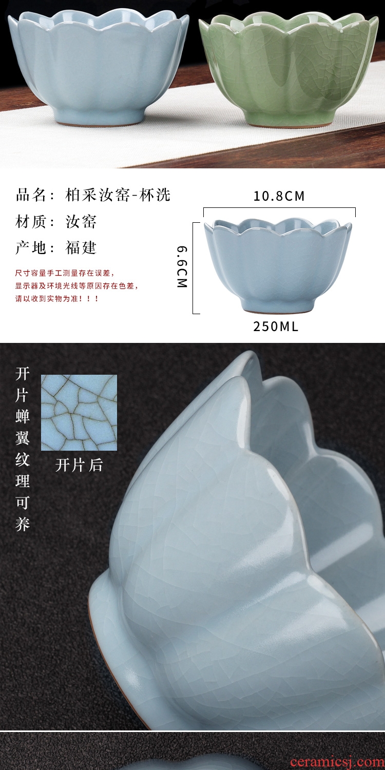 Leopard lam cup tea wash to wash water, after the small jingdezhen ceramic household vintage Japanese cup for wash dross barrels tea set to zero