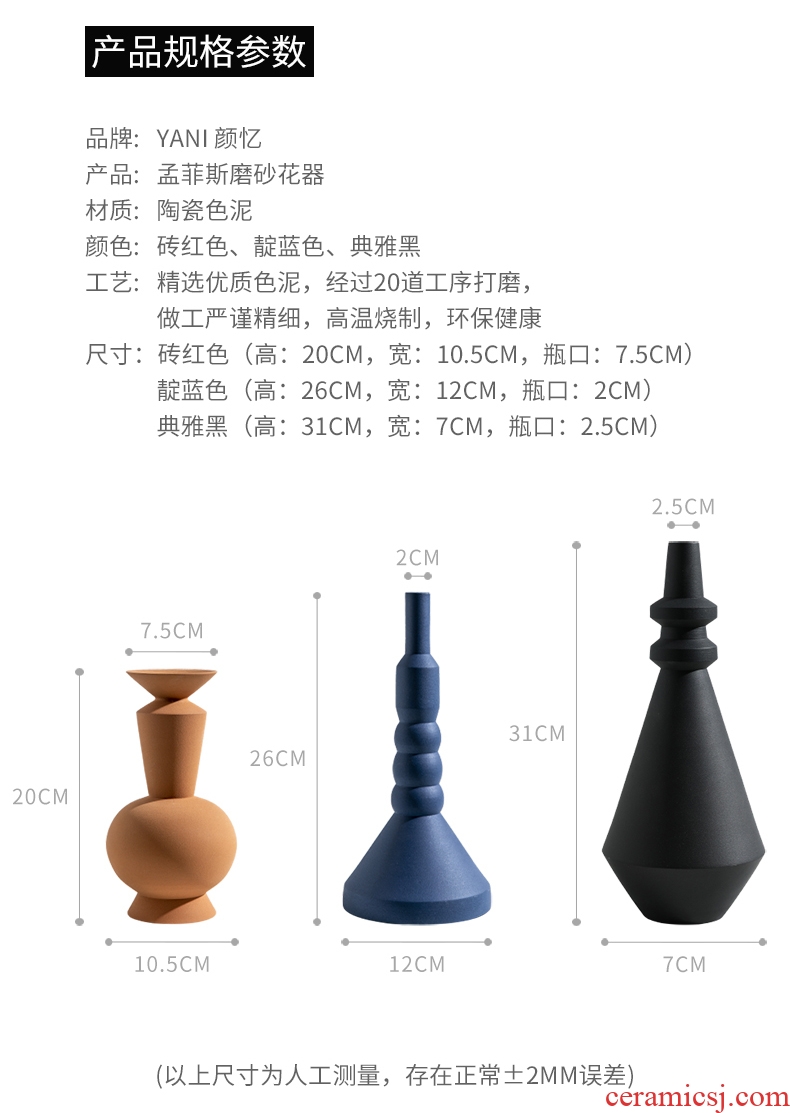 I and contracted between example decorative furnishing articles Nordic ceramic vases, sitting room porch ark, soft outfit design decoration
