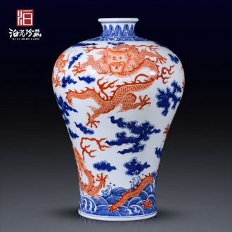 Jingdezhen ceramics imitation the qing qianlong blue seawater YunLongWen mei bottles of sitting room decorative home furnishing articles collection