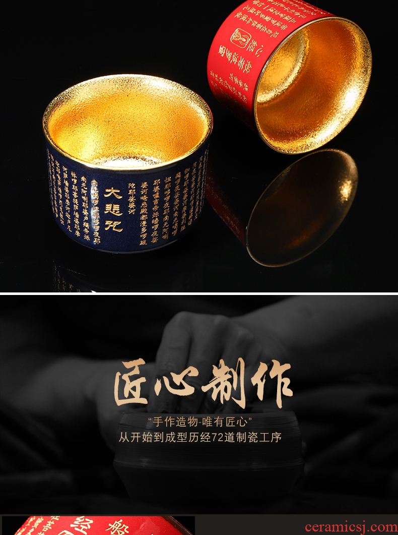 Recreation heart sutra cup gently key-2 luxury home of kung fu tea tea set ceramic sample tea cup mantra of great compassion fine gold restoring ancient ways, single CPU