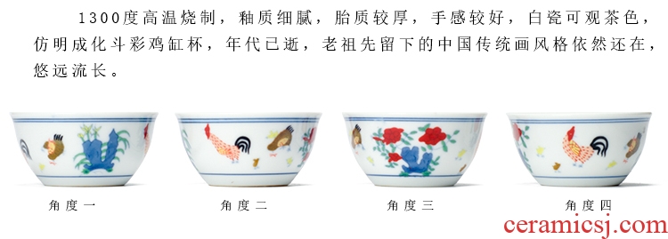 Ming chenghua chicken color bucket cylinder cup kung fu tea set suit household tureen teapot ceramic cups of a complete set of restoring ancient ways