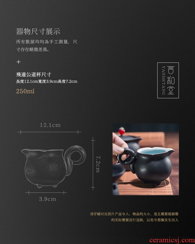 And fair hall ceramic tea cup home points is large And a cup of tea kungfu tea set small sea fair cup of tea