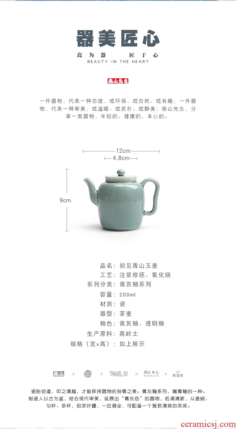 Mr Nan shan first green ceramic teapot single pot of large capacity belt filter domestic Japanese teapot suit