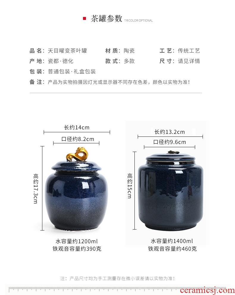 Auspicious edge caddy fixings ceramic large red glaze, a kilo is installed seal storage POTS of tea packaging household