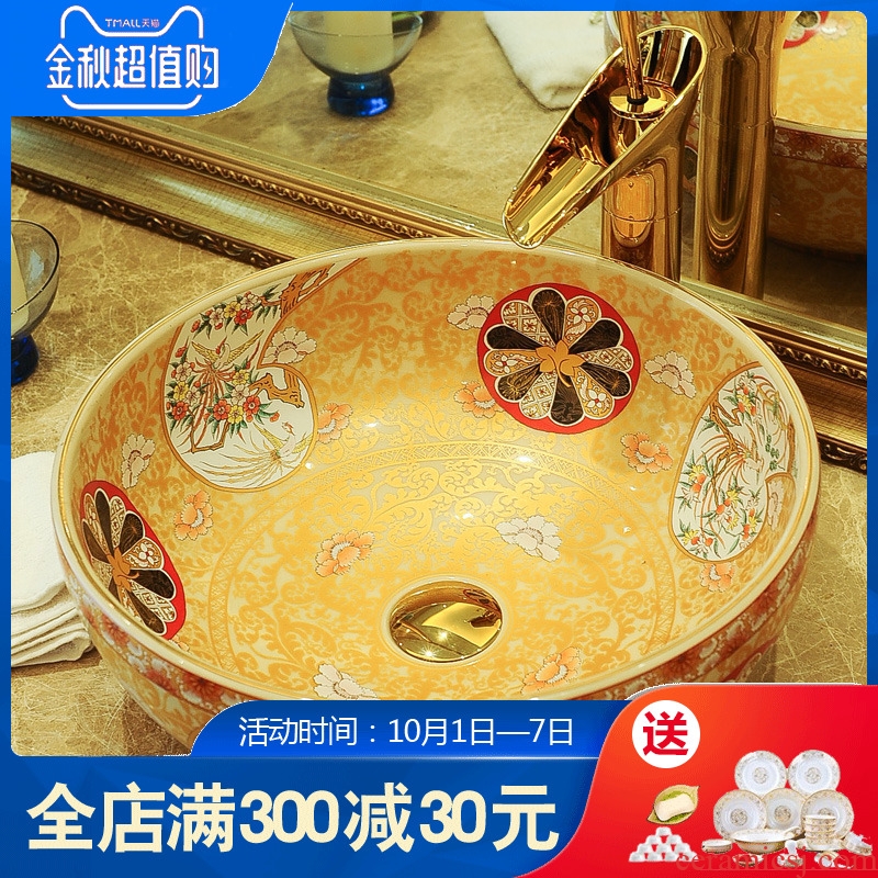 Jingdezhen ceramic stage basin circular lavatory art basin of the basin that wash a toilet lavabo European antique