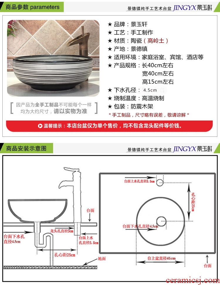 Jingdezhen ceramic new black and white coil lavatory basin art sanitary ware on stage