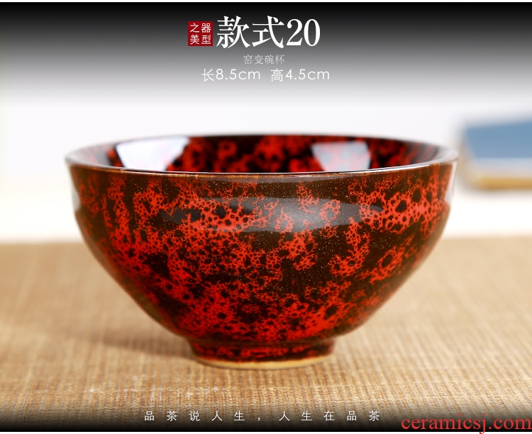 Variable size cup personal master kung fu built sample tea cup single cup red glaze, ceramic small tea bowl