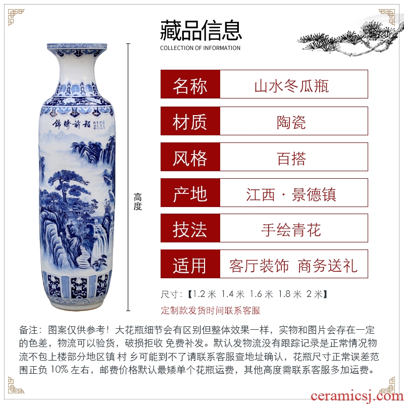 Blue and white porcelain of jingdezhen ceramics hand - made landscape painting of large vases, sitting room adornment hotel furnishing articles