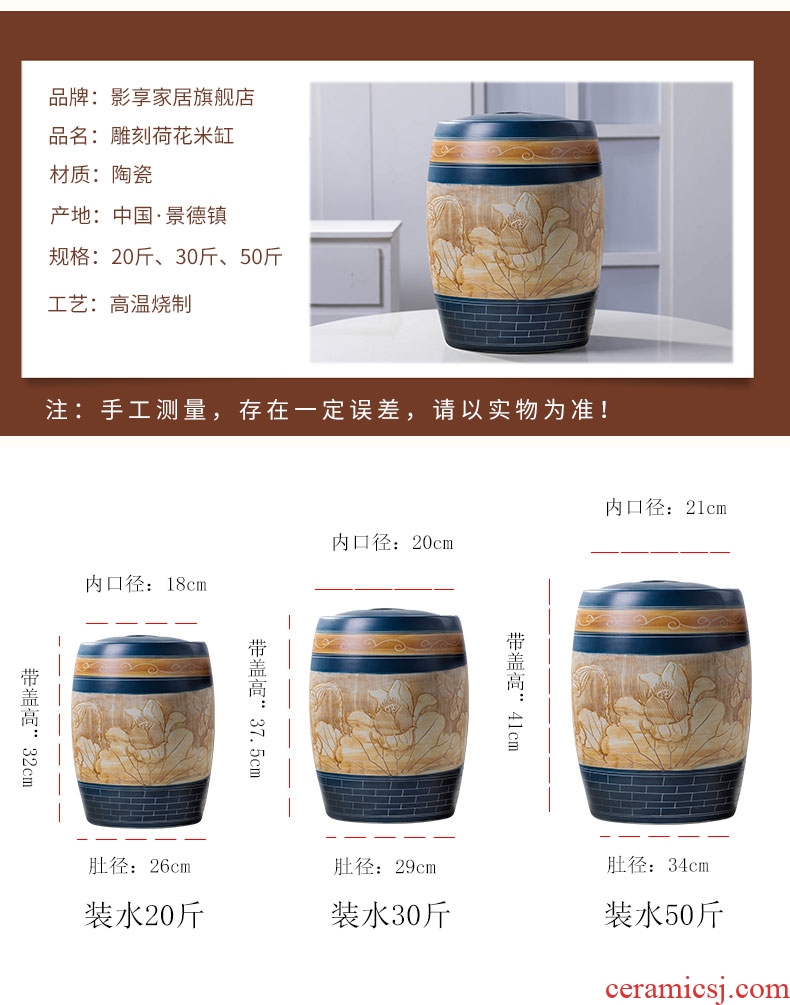 Jingdezhen ceramic barrel household small 10 jins m jar with cover sealed container insect-resistant tank storage bins installed ricer box