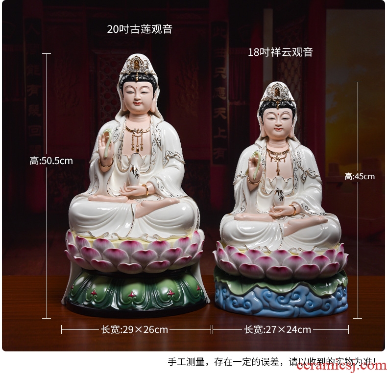 Bm household ceramic Buddha guanyin bodhisattva consecrate Buddha furnishing articles 12 inches paint GuLian avalokitesvara