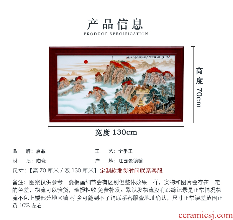 Porch light decoration key-2 luxury sitting room of Chinese style corridor murals jingdezhen hand - made porcelain plate painting hangs a picture hanging screen Porch