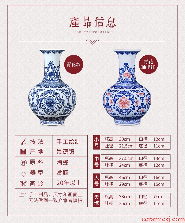 Blue and white porcelain jingdezhen ceramic vase sitting room place large antique Chinese style household decorative vase TV ark - 600305564220