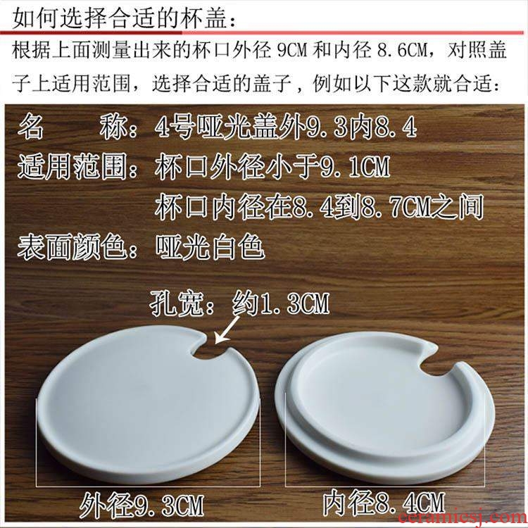 Porcelain cup cover sheet sells general round ceramic perforated universal tea accessories silicone soft cover glass lid mark