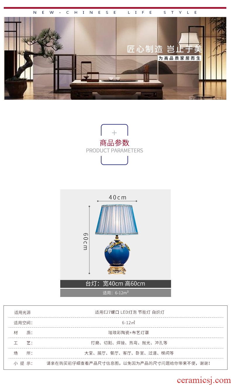 European - style key-2 luxury colored enamel lamp ceramic new Chinese style bedroom berth lamp light in the sitting room is contracted and I key-2 luxury restoring ancient ways