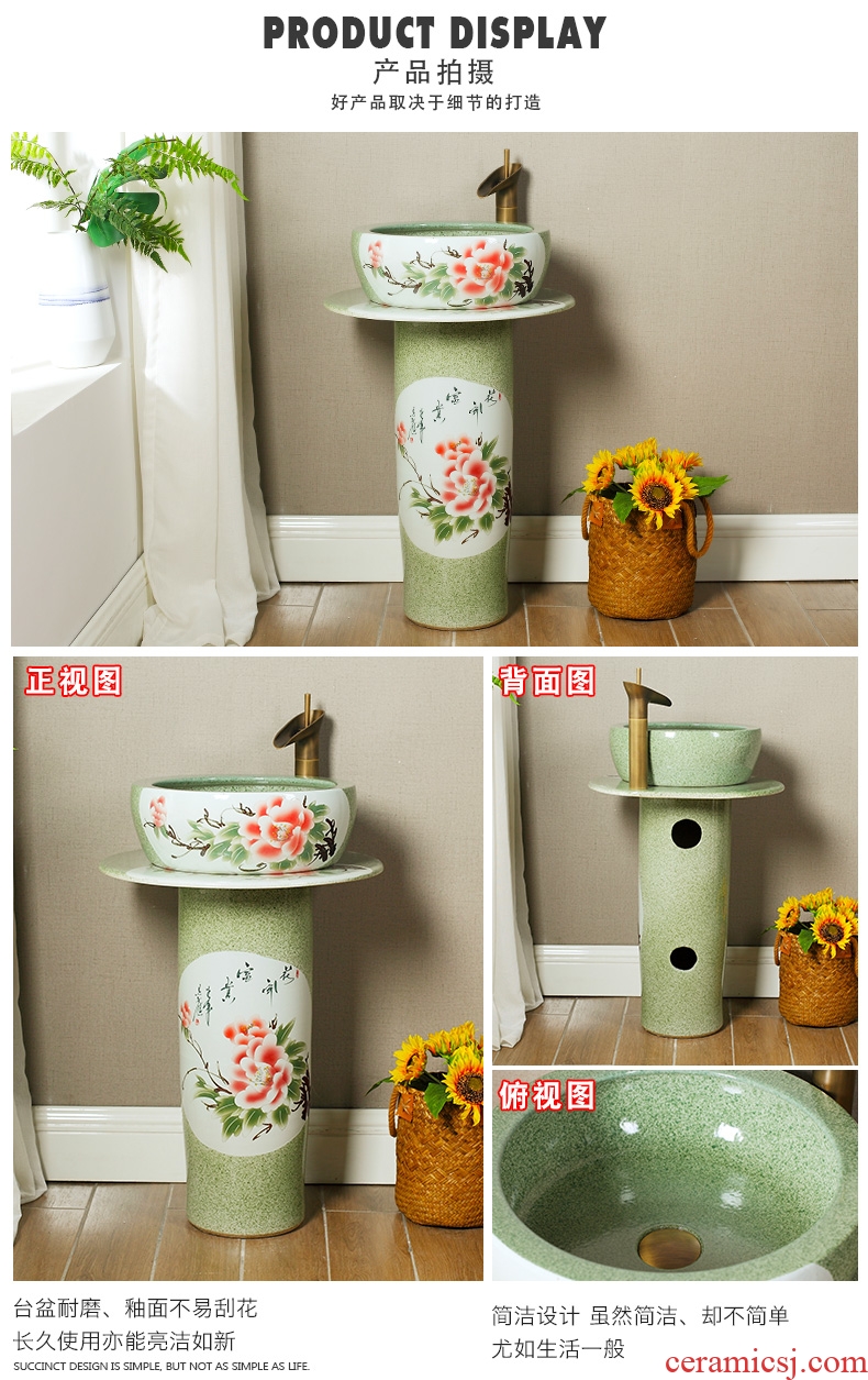 Koh larn lattice column basin integrated ceramic floor balcony column type lavatory toilet household vertical to the sink