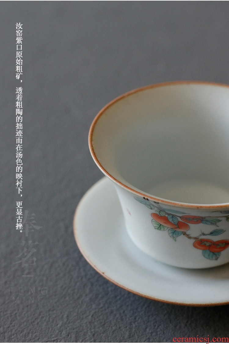 Open the slice serve tea which your kiln tureen Japanese porcelain cups three bowl ceramic household kung fu tea bubble