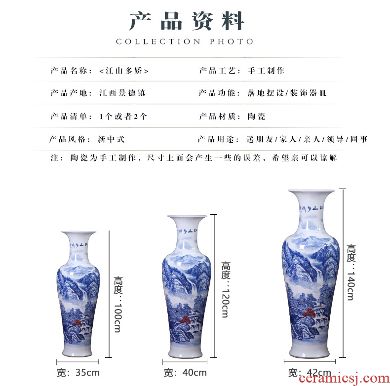 Jingdezhen ceramic big hand blue and white porcelain vase furnishing articles sitting room ground large Chinese TV ark beside ornaments - 585183258828