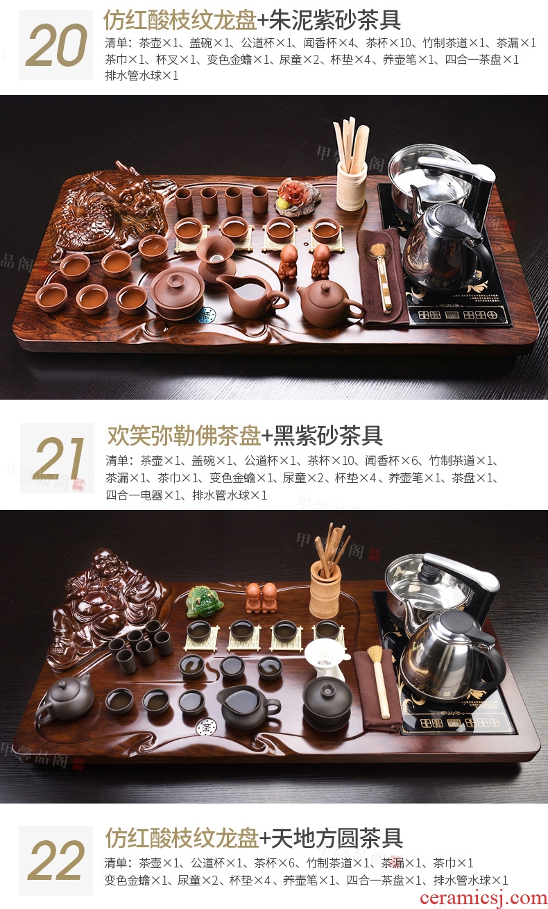 JiaXin suit make tea cups household kung fu tea set contracted ceramic teapot tea tea table of a complete set of solid wood tea tray