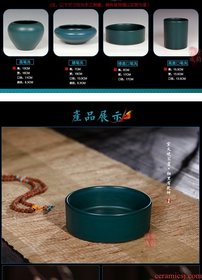 Continuous grain of jingdezhen ceramic creative furnishing articles writing brush washer from household act the role ofing is tasted archaize ceramic decoration arts and crafts