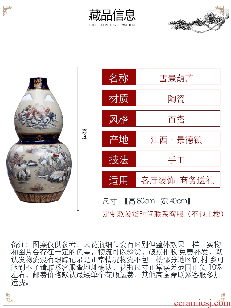 Modern home sitting room adornment of large gourd furnishing articles of jingdezhen ceramics porch study hotel housewarming gift