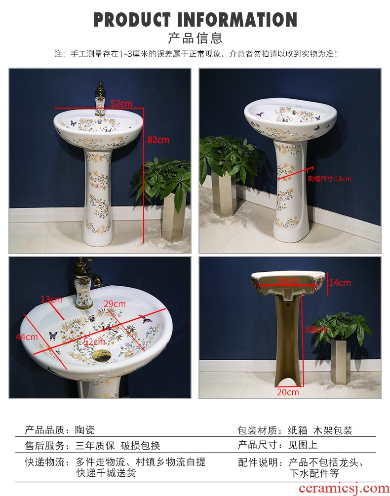 Koh larn, qi ceramic basin of pillar type lavatory one European household bathroom floor pillar sink