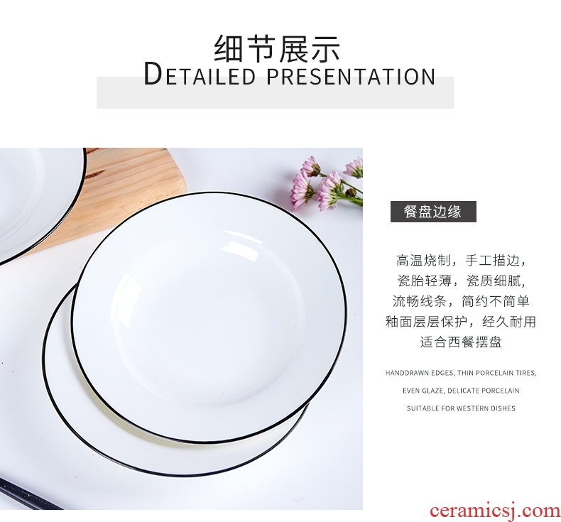 Jingdezhen ceramic 8 inches black border northern wind dinner plate flat ipads porcelain child deep cold dishes