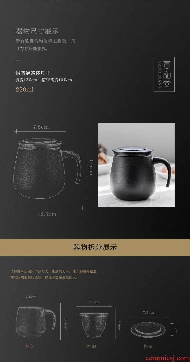 The hall of filtration And separation ceramic tea keller cup tea cup Japanese custom office tea cup