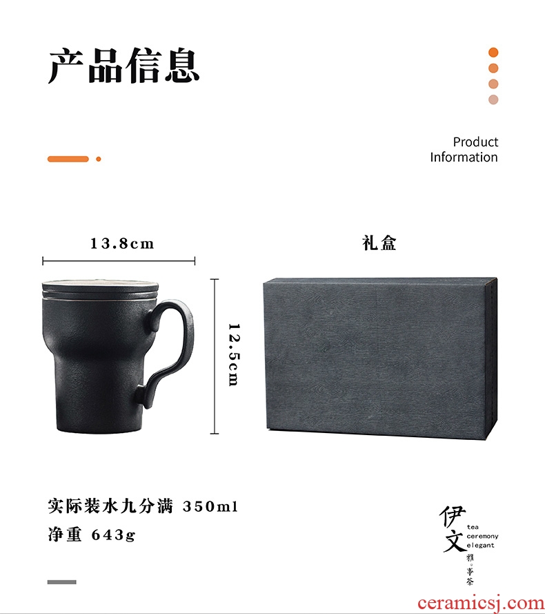Evan ceramic filter cup mug custom make tea cup cup with cover household ceramic cup office