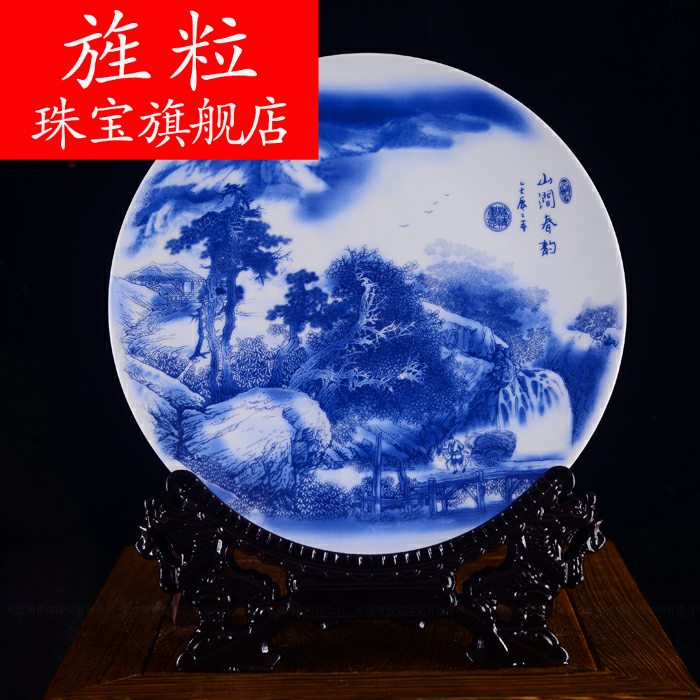 Continuous grain of jingdezhen ceramics hang dish furnishing articles ornaments Chinese decorative porcelain porcelain arts and crafts