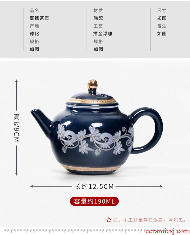 Imperial springs, fuels the teapot with manual small teapot tea exchanger with the ceramics filter single pot of kung fu tea set Chinese style