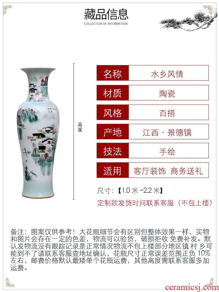Jingdezhen sitting room of large vases, hand - made landscape decorations ceramics from a large study hotel furnishing articles at feel