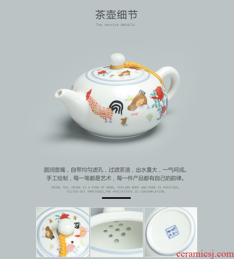 Ming chenghua chicken color bucket cylinder cup kung fu tea set suit household tureen teapot ceramic cups of a complete set of restoring ancient ways