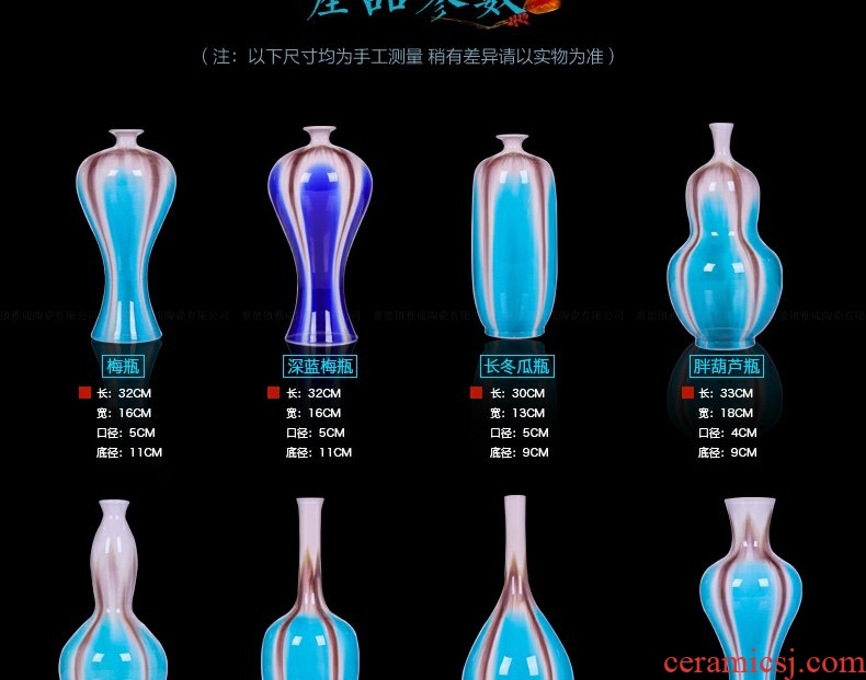 Continuous grain color glaze up porcelain vase when modern ShangBing crack glaze up vase furnishing articles flowers home