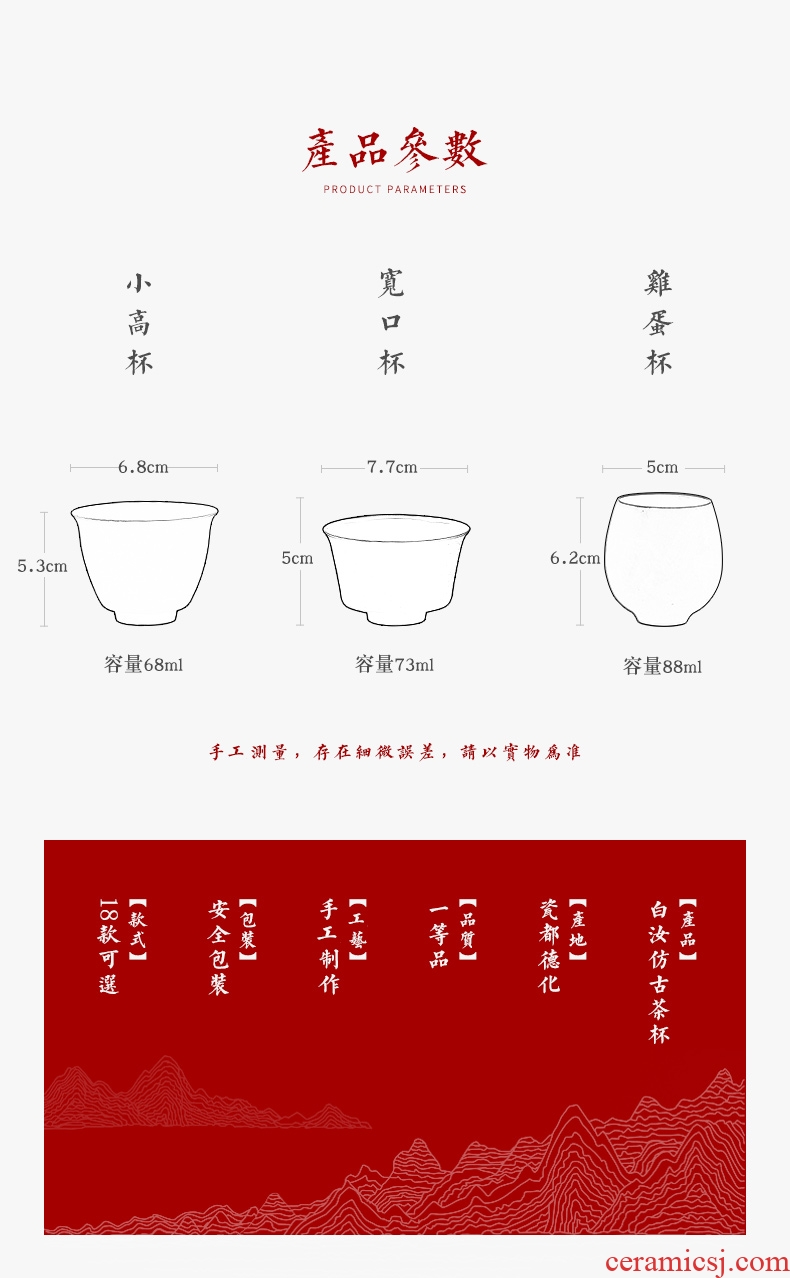 Which your kiln archaize sample tea cup master cup perfectly playable cup small teacup cracked can raise ceramic cup kung fu tea set