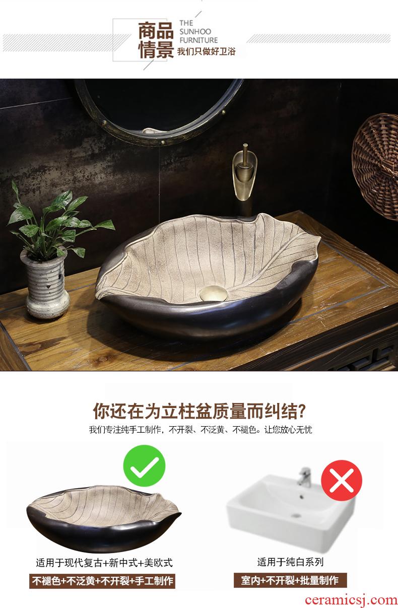 Retro art stage basin special-shaped ceramic lavatory creative personality basin archaize on the sink