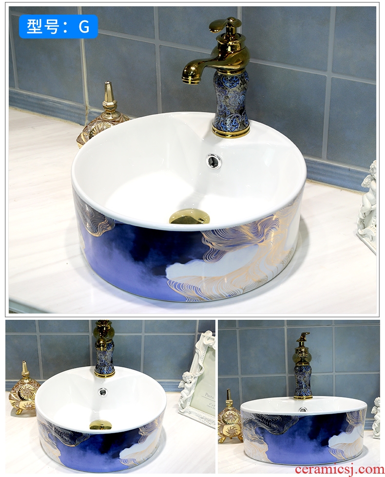 Million birds Nordic stage basin of continental lavabo ceramic art basin circular creative toilet lavatory basin
