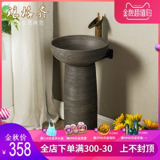 Koh larn, qi ceramic column basin one-piece pillar lavabo home floor type lavatory toilet basin of the ancients