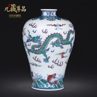 Jingdezhen ceramics antique hand-painted color bucket ssangyong grain mei Chinese bottle vase sitting room place high-grade porcelain gifts