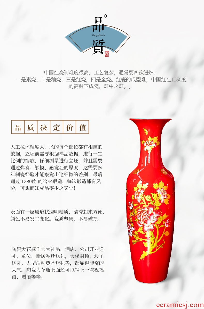 Jingdezhen ceramics of large vase furnishing articles China red flowers prosperous modern Chinese style living room decorations - 3781458584