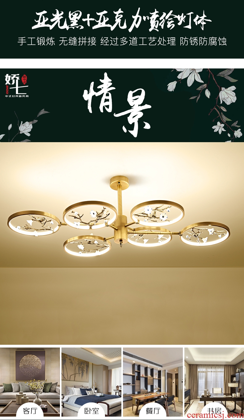 New Chinese style dome light sitting room towns all copper cuttlefish ceramic name plum blossom put bedroom study zen contracted creative lamp restaurant