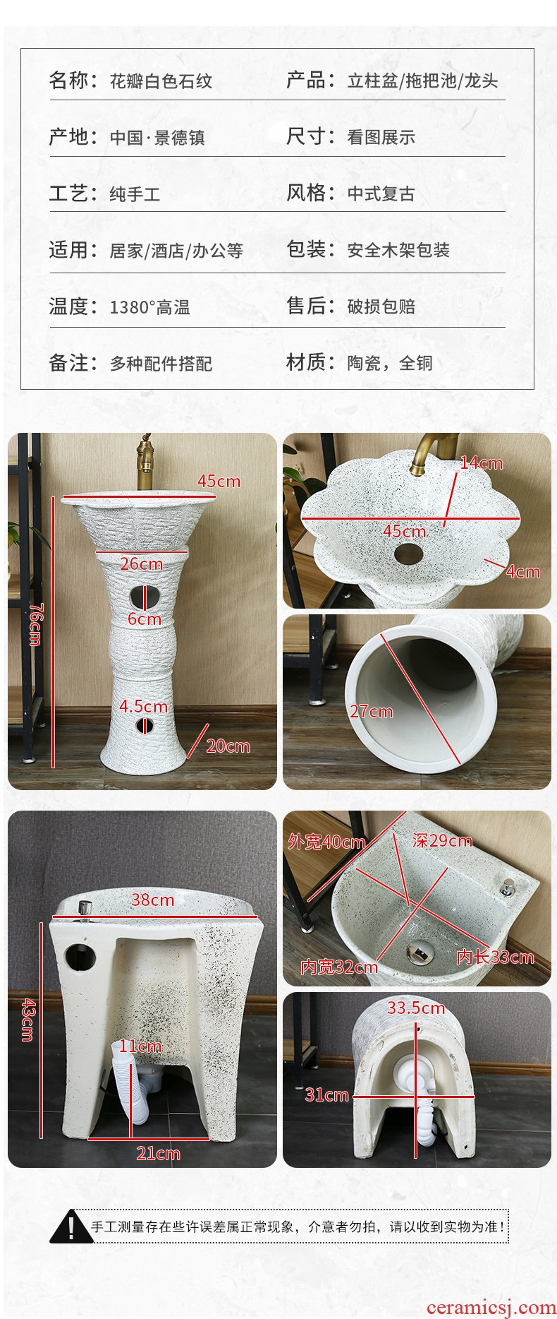 Post, neat new Chinese style ceramic lavabo floor balcony column basin of pillar type lavatory toilet