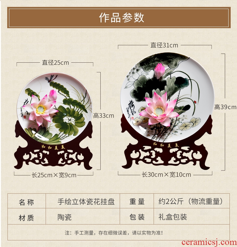 Oriental clay ceramic 12 inches hand-painted porcelain lotus hang dish sat TV ark wine partition plate household decoration