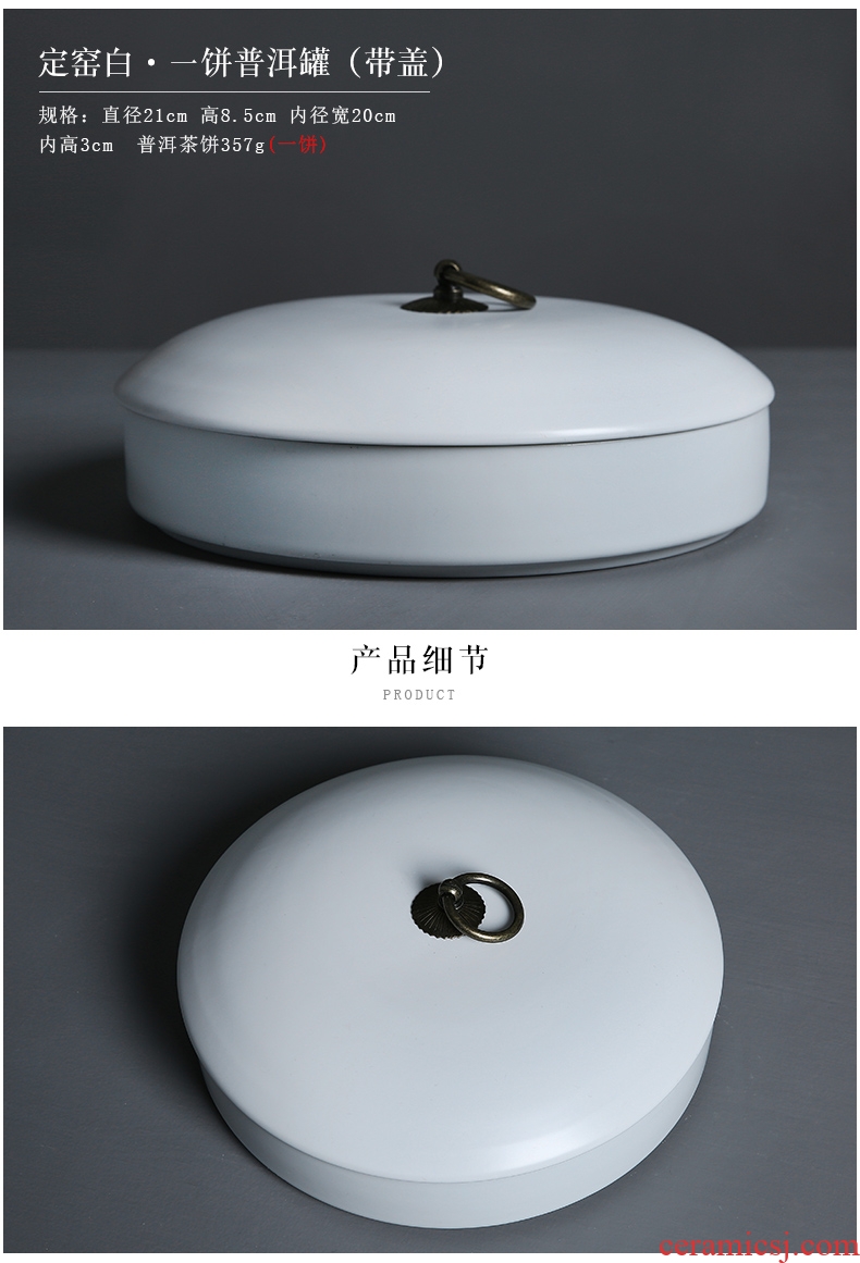 Auspicious edge kiln ceramic 357 grams of larger sizes can be stacked puer tea caddy household utensils white tea cake tin box