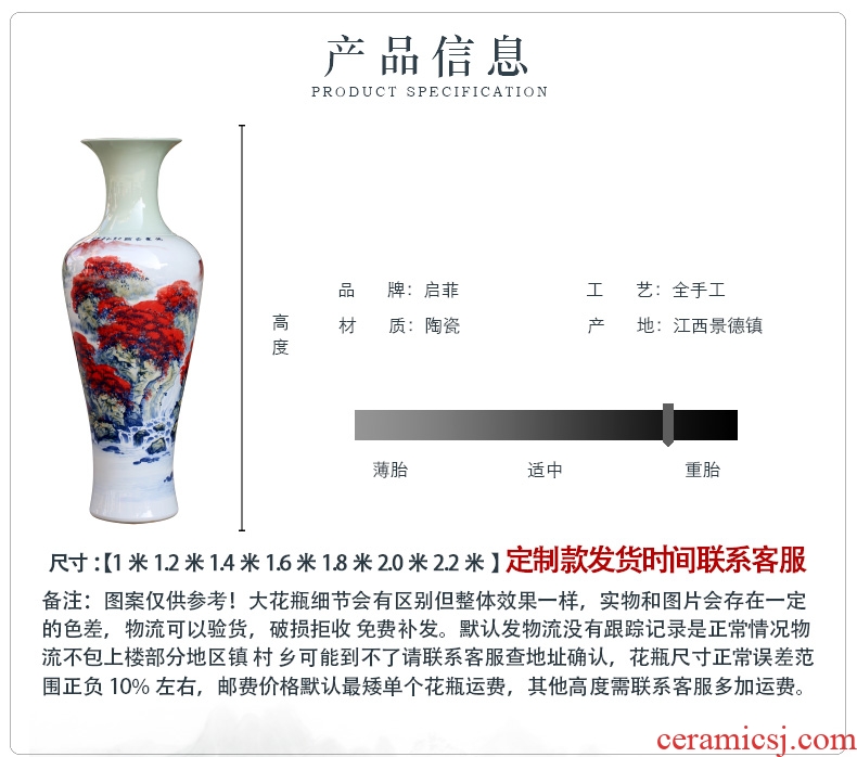 Jingdezhen sitting room of large vase full hand-painted ceramics decoration study large gifts furnishing articles