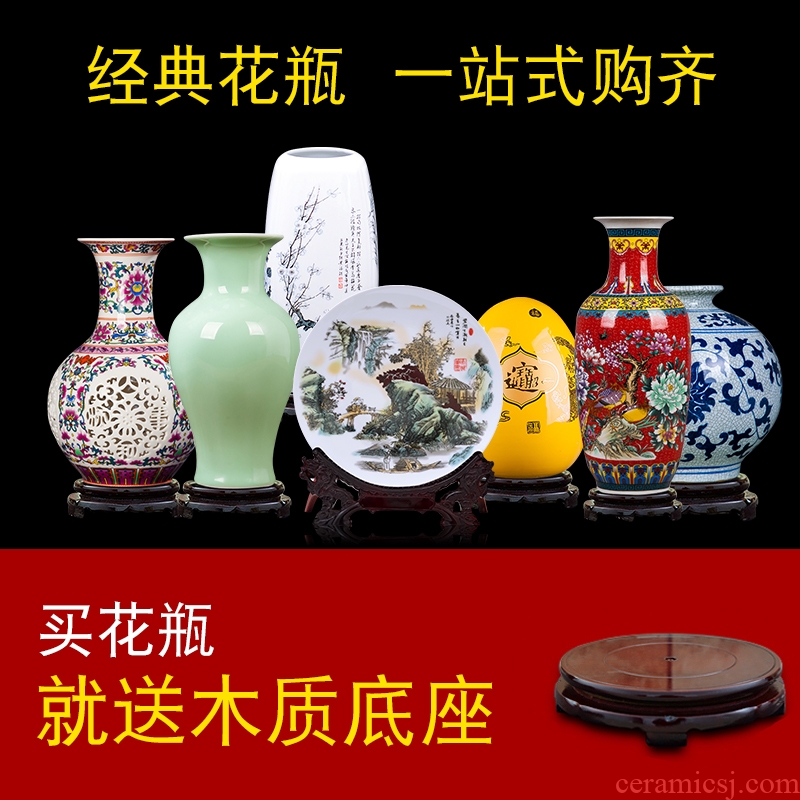Rich ancient frame office furnishing articles of jingdezhen ceramics vase sitting room porch home wine ark, adornment small arranging flowers