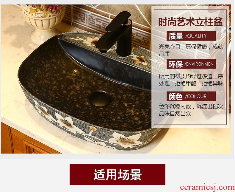 Chinese carving stage basin sink square individuality creative art ceramic lavatory basin sink basin